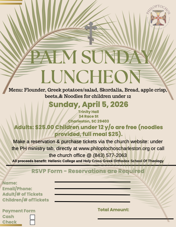Palm Sunday Luncheon – April 5, 2026