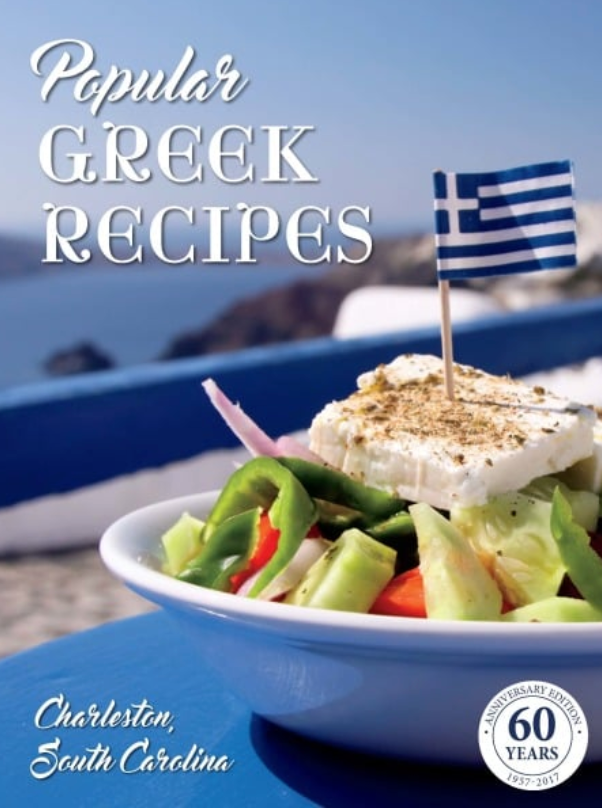 Popular Greek Recipes
